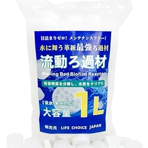 到着すぐ使える最強濾過装置、万能濾過フィルター即時発送送料込み 到着すぐ使える最強濾過装置、万能濾過フィルター即時発送送料込み